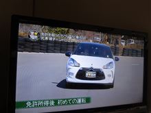 お買い上げか？？？