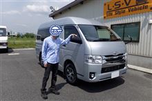 シオエース、納車！