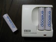 eneloop