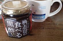 1連休(笑) 1連休(笑)