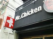 意味わかってます？
