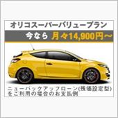 早朝ドライブにて、、、「ドン ...