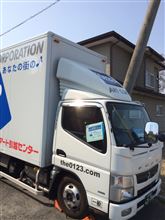 お引っ越し完了!(^-^) お引っ越し完了!(^-^)