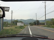 気がつくと筑波山