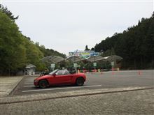 モテギなう