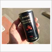 【パワードコーヒー】・・・。