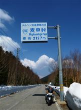 麦草峠