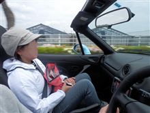今日は二人で… 今日は二人で…