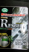 オートバックスへ…