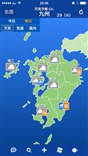 やっとお休み
