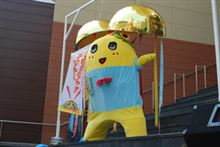 明日行く予定があるんだけれども…