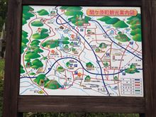大人の遠足❗️ 大人の遠足❗️