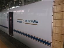 行ってきます 行ってきます