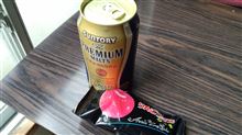 飲むぞぉ～！