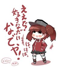 レッドブック入りしてもいいんじゃねぇ？…