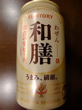 サントリー　和膳