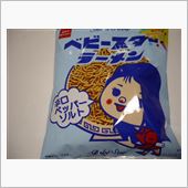 ぺっぱー