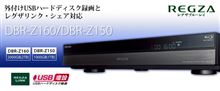 メーカーの上司と電話で交渉