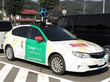 俺氏、Google Earth(Map)デビュー