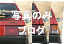 つつじ