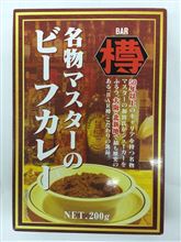 本日のカレー