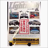 ゴー☆ジャスで夢見心地なクル ...