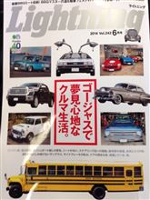 ゴー☆ジャスで夢見心地なクルマ生活。