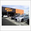 ☆　ＣＲＵＩＳＥ エボⅩ ＰＩＴＴＷＯさんへ！　☆