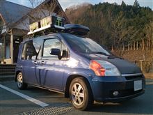 ありがとう200イイね！そしてこれからのお願い。
