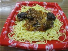 ナスメン