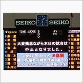 名古屋へＶｏｌ．２
