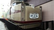 事後報告…東武博物館イイネ…その2