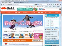 減っちゃったナァ