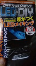 LED DIY
