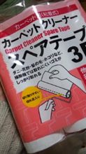 カーペットクリーナー