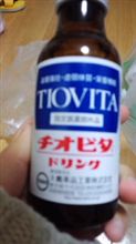チオビタドリンク