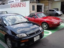 つかの間のアバンチュール