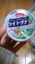ライトツナフレーク