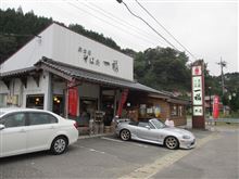 出雲そばを食べてきました 出雲そばを食べてきました