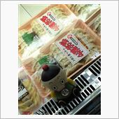 餃子
