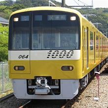 KQなのにことでん？。
