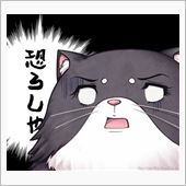 タイヤってたいせつなの