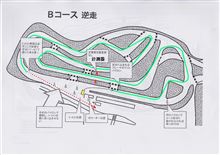 STACS走行会 備北B 逆走もしちゃった♪
