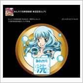GET♪(^_^)v