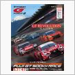 GWとは言うものの、、自分、サービス業なもんで、、５・４（日）スーパーGT