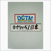 ５月の予定！