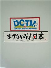 ５月の予定！