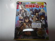 艦娘