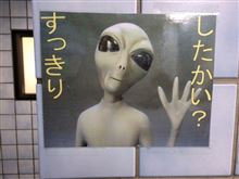 2014/5/2 ドライブ 2014/5/2 ドライブ