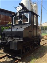 日本最古の小型電気機関車